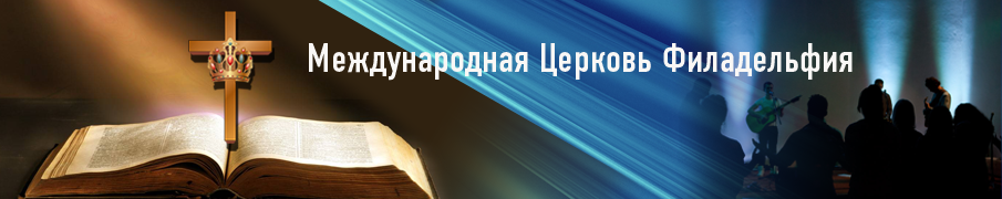 Главная